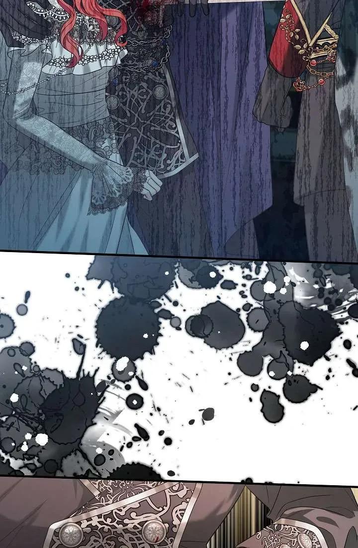 《半夜逃走要慎重》第34话 第64页