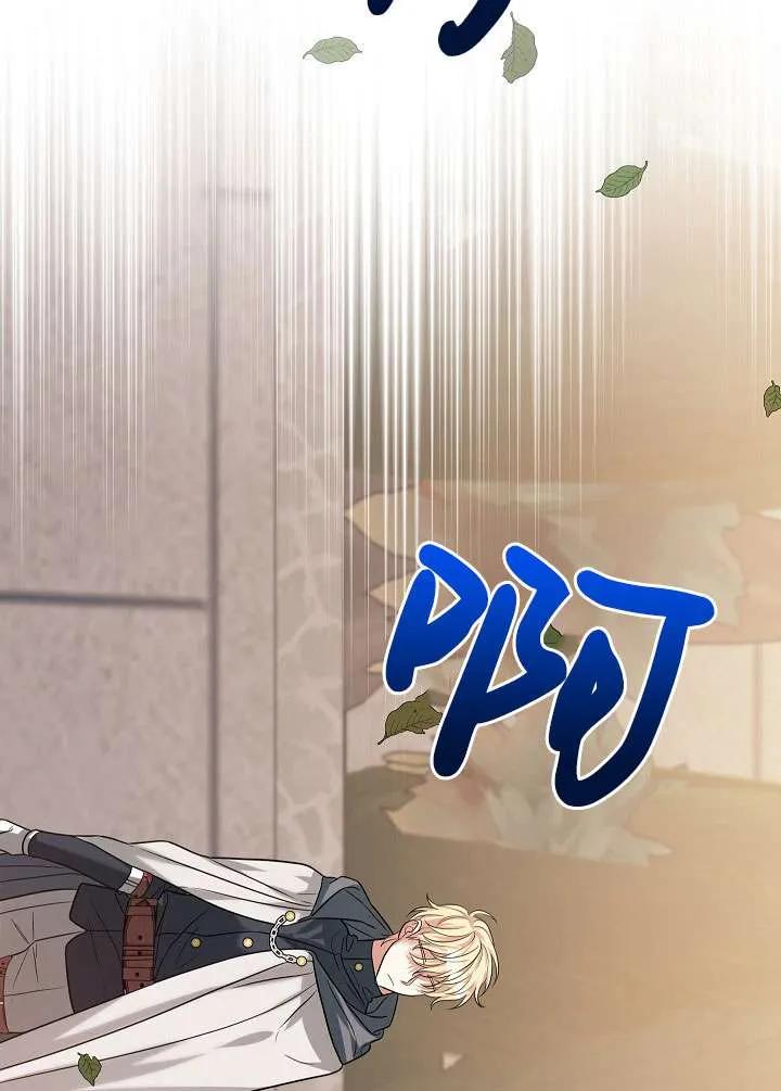 《半夜逃走要慎重》第35话 第31页