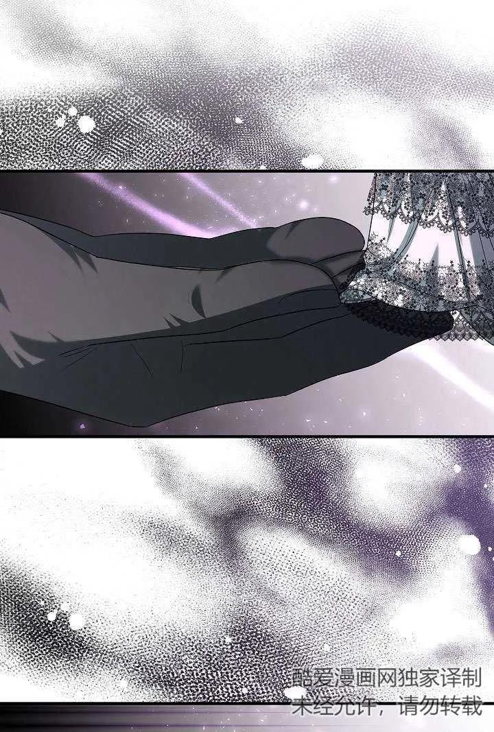 《半夜逃走要慎重》第35话 第95页