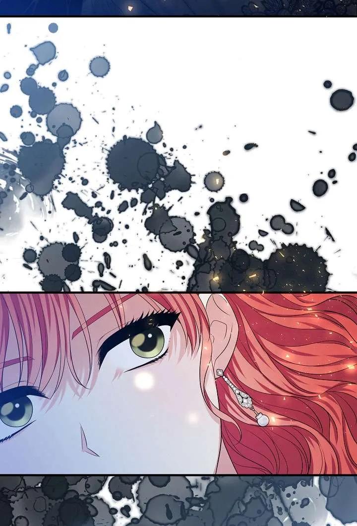 《半夜逃走要慎重》第36话 第72页