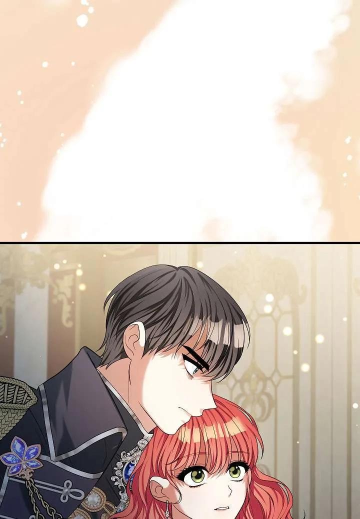 《半夜逃走要慎重》第36话 第43页