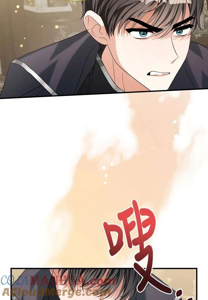 《半夜逃走要慎重》第36话 第41页