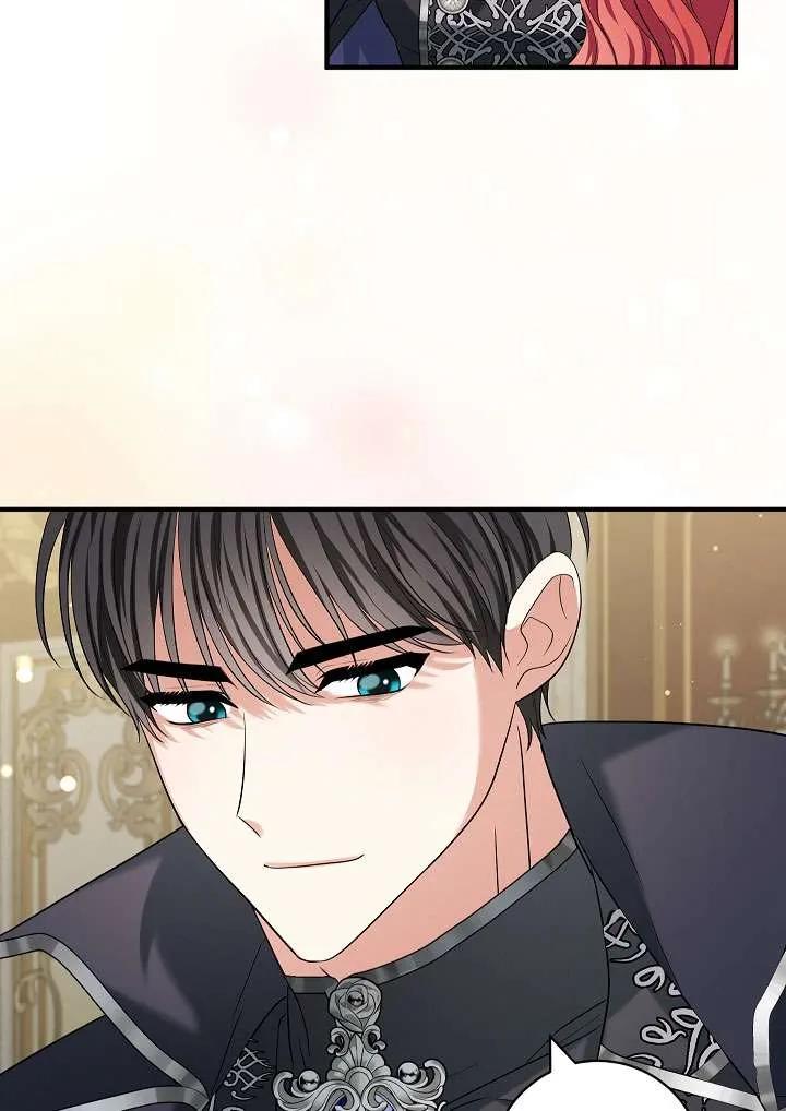 《半夜逃走要慎重》第36话 第78页