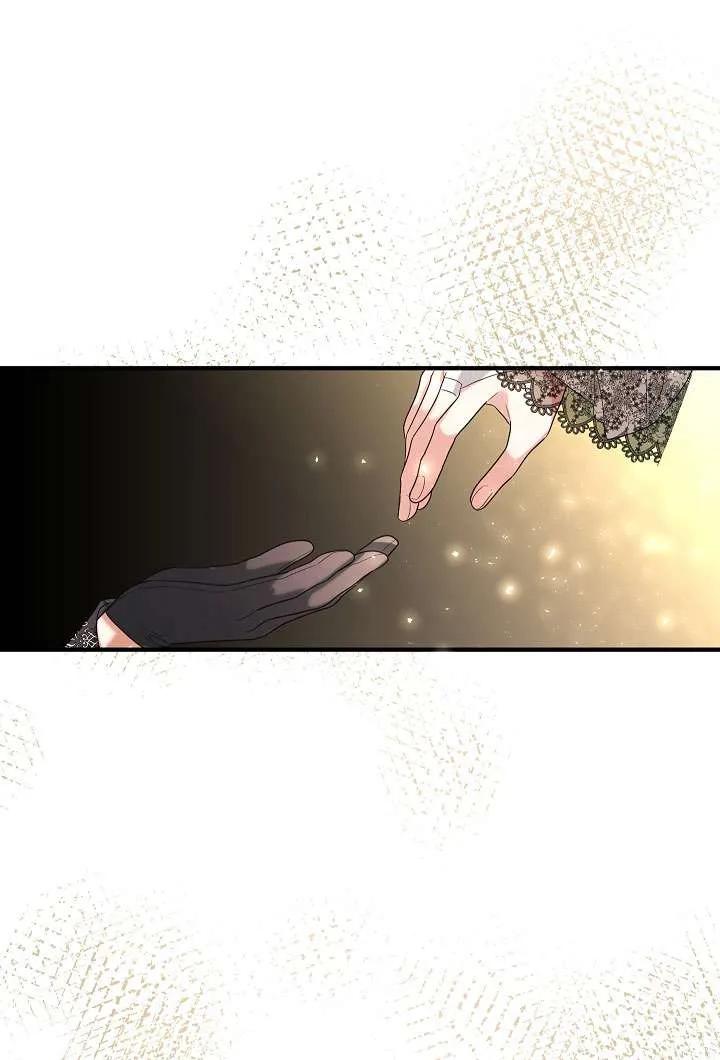 《半夜逃走要慎重》第36话 第62页