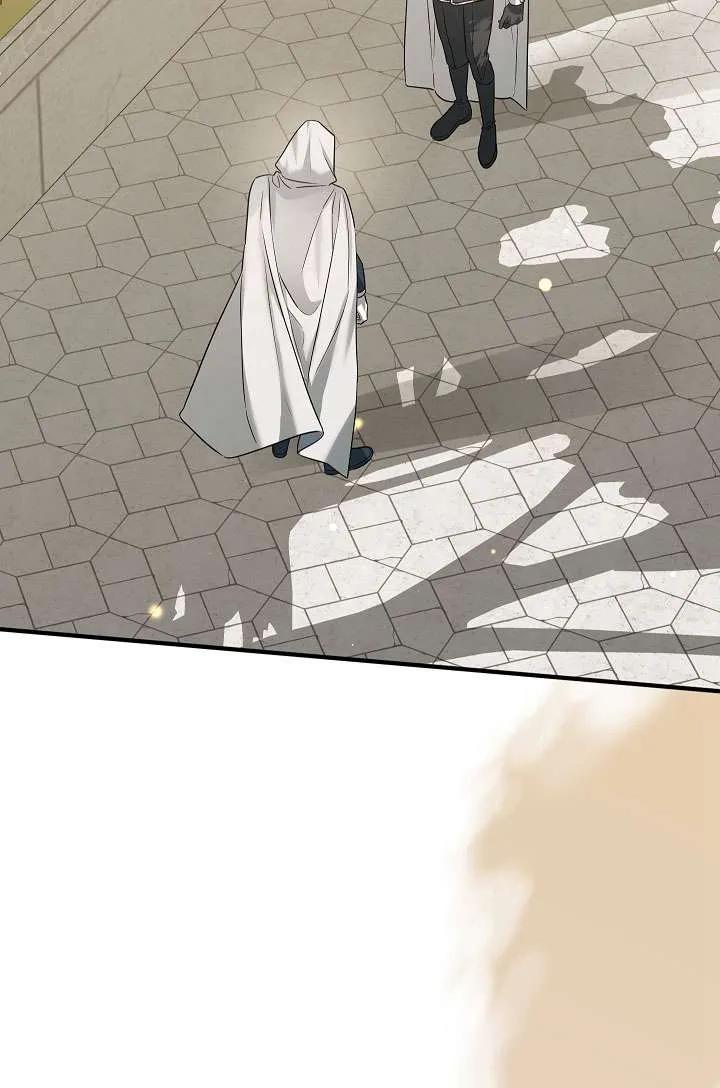 《半夜逃走要慎重》第36话 第4页