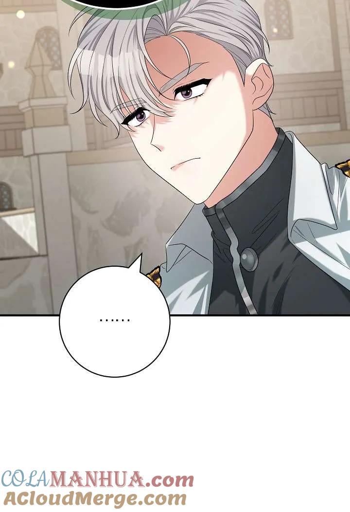 《半夜逃走要慎重》第37话 第5页