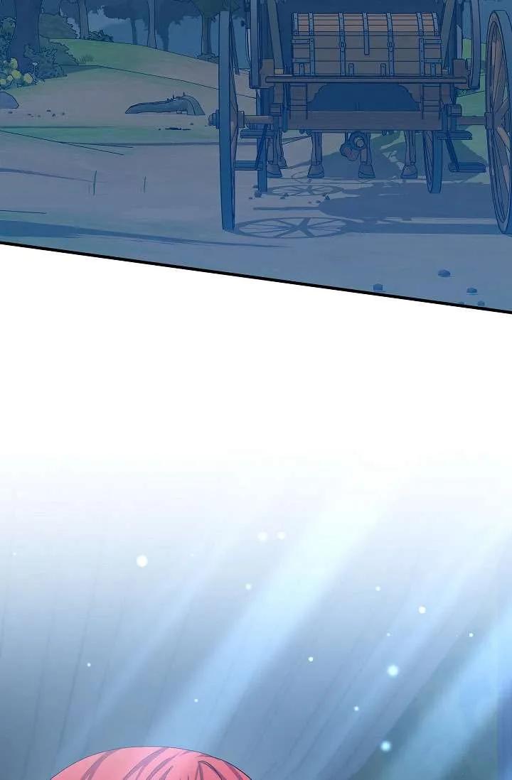 《半夜逃走要慎重》第37话 第58页