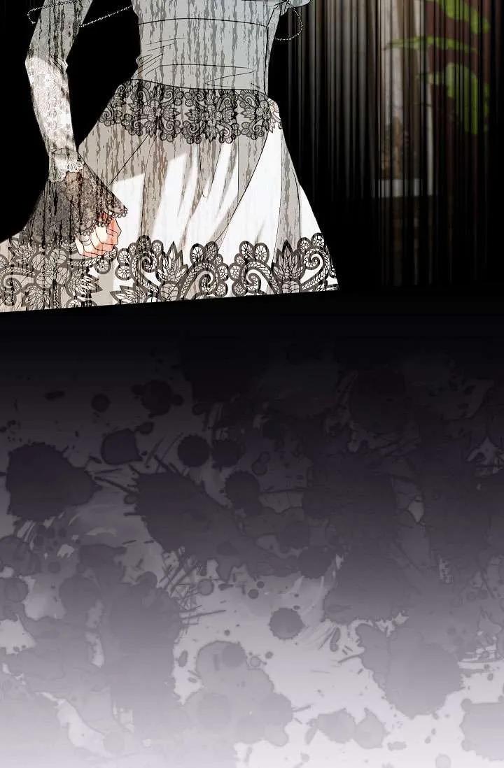《半夜逃走要慎重》第37话 第70页