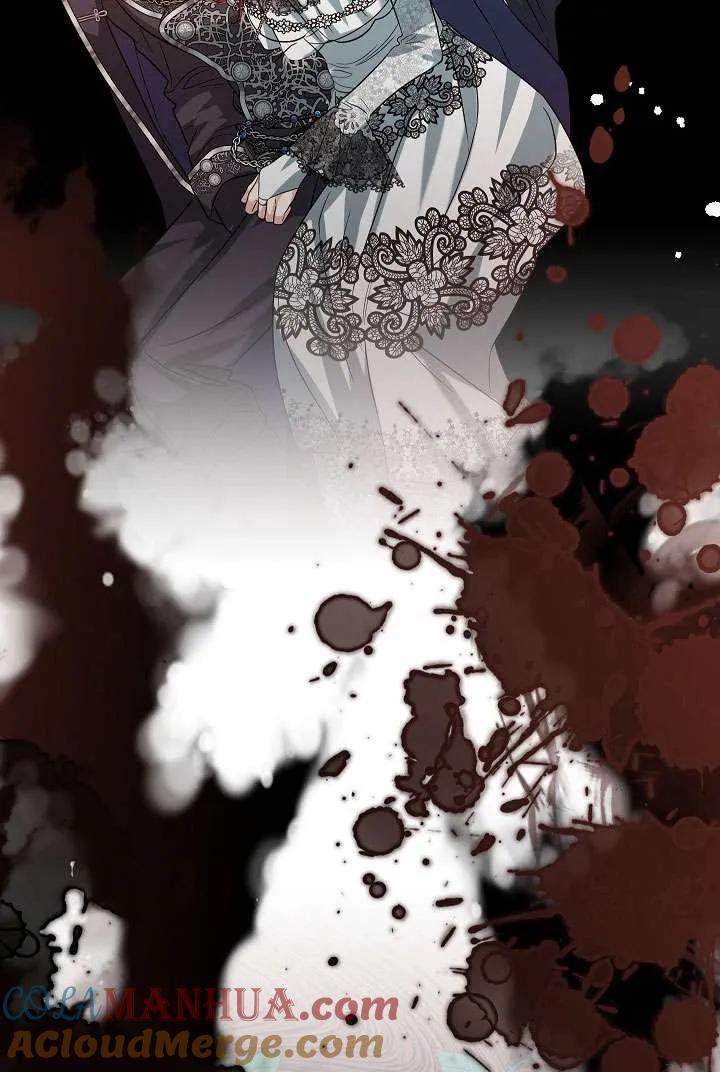 《半夜逃走要慎重》第37话 第97页