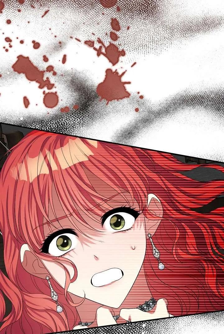 《半夜逃走要慎重》第37话 第103页