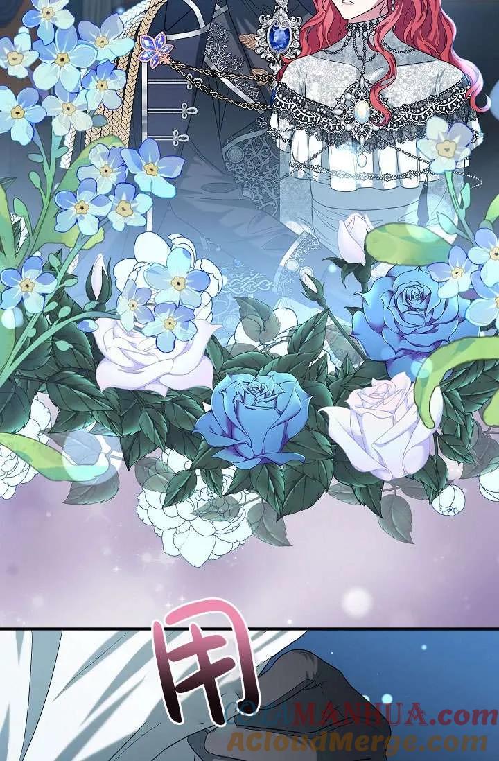 《半夜逃走要慎重》第37话 第53页