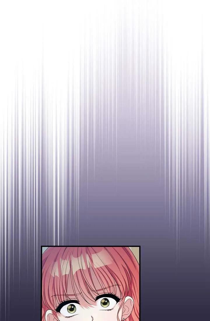 《半夜逃走要慎重》第37话 第60页