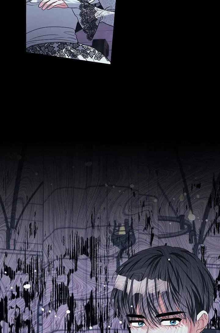 《半夜逃走要慎重》第38话 第61页