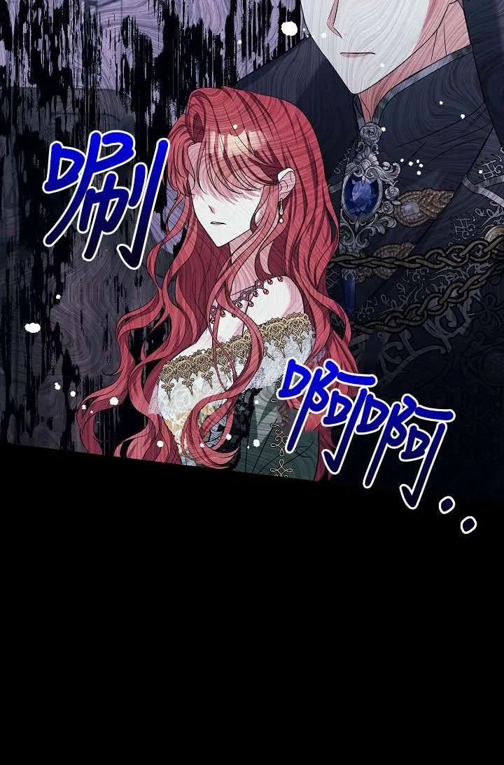 《半夜逃走要慎重》第38话 第62页