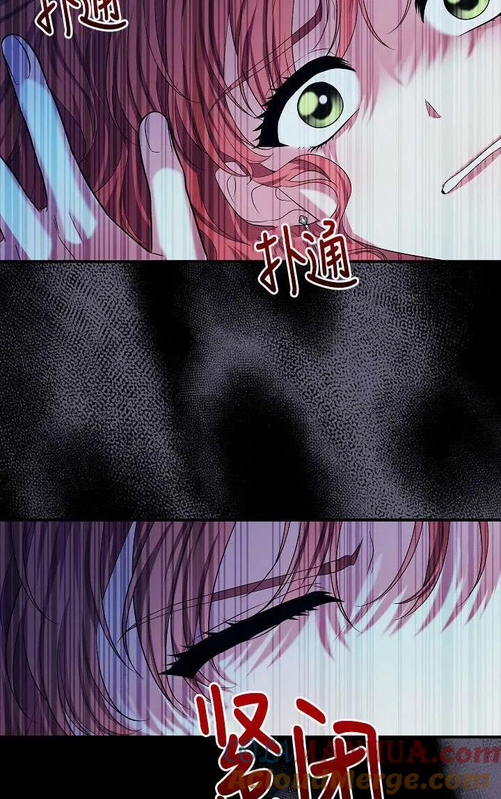 《半夜逃走要慎重》第38话 第27页