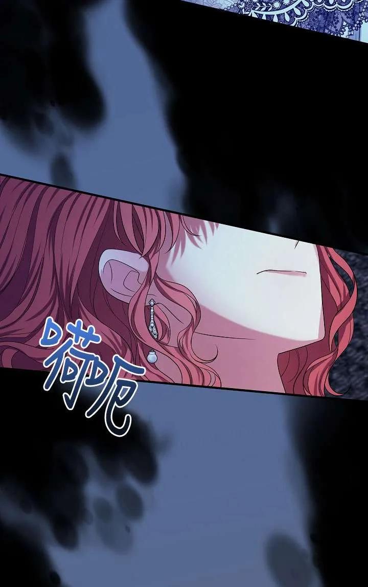 《半夜逃走要慎重》第38话 第32页