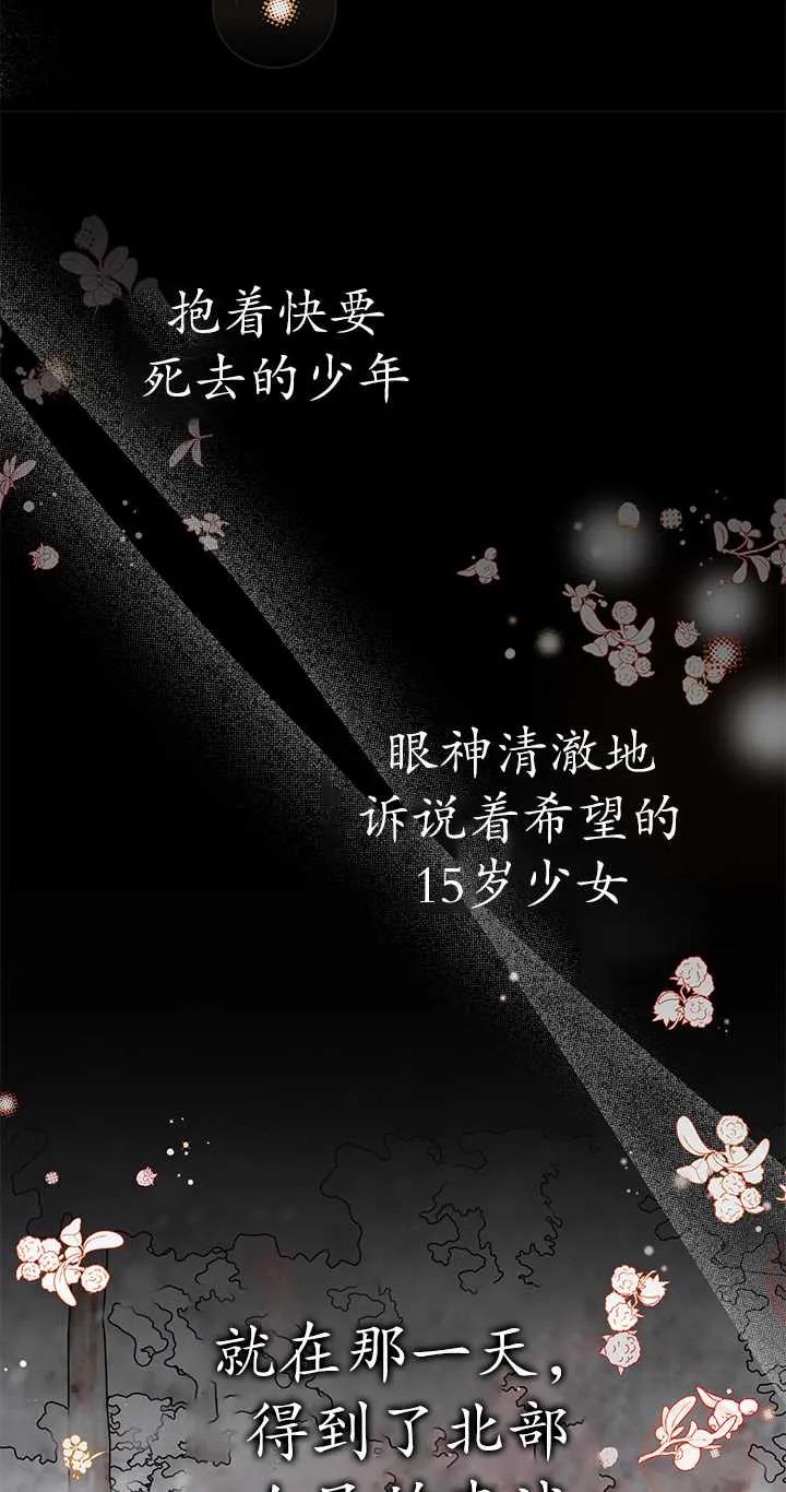 《半夜逃走要慎重》第03话 第11页