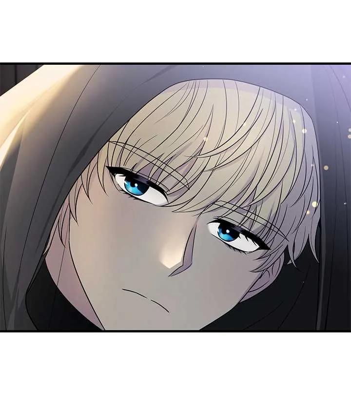 《半夜逃走要慎重》第03话 第86页