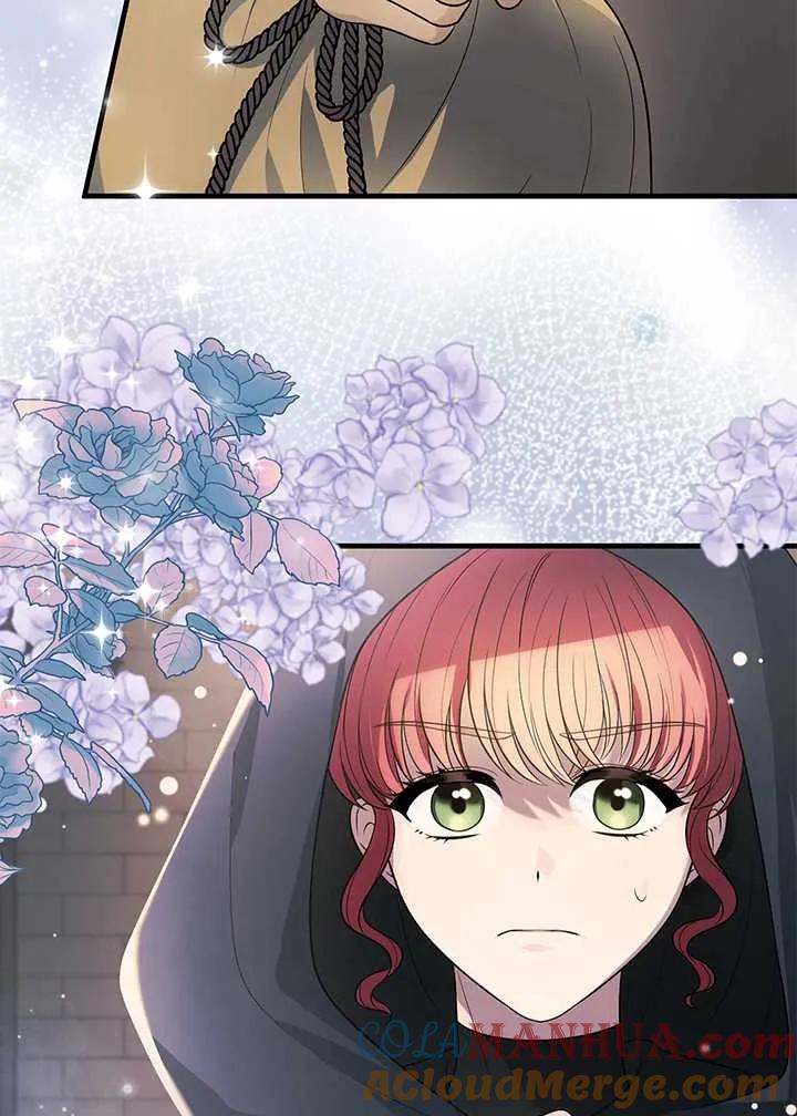 《半夜逃走要慎重》第03话 第79页