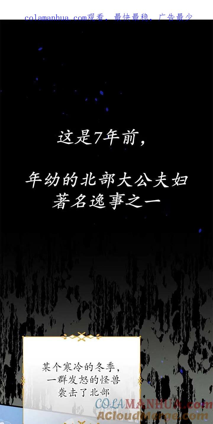 《半夜逃走要慎重》第03话 第1页