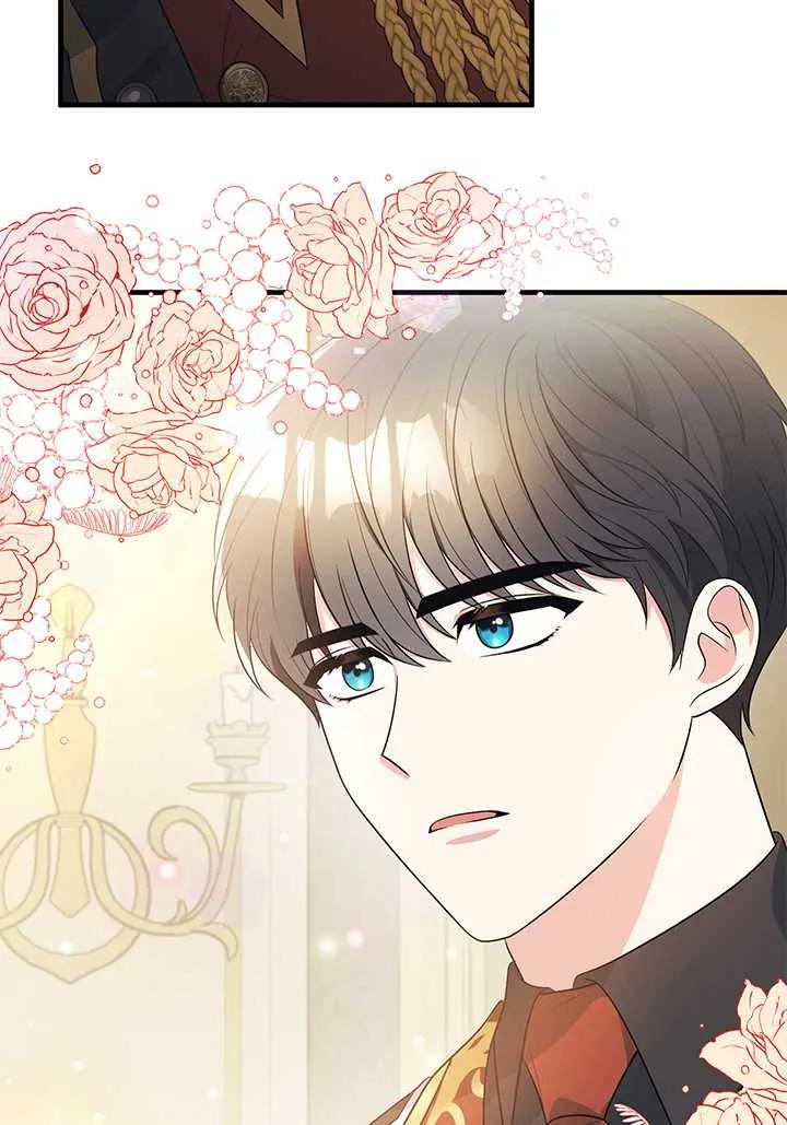 《半夜逃走要慎重》第03话 第42页