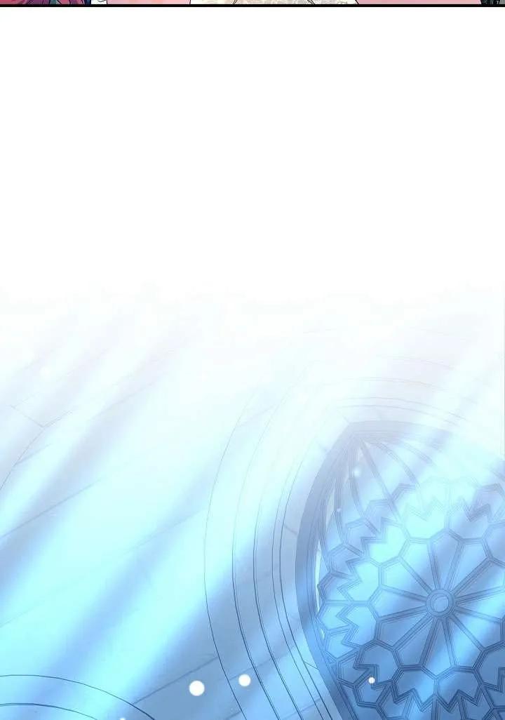 《半夜逃走要慎重》第39话 第83页