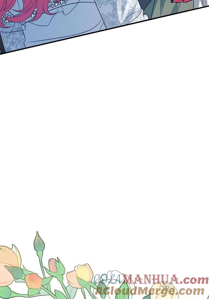 《半夜逃走要慎重》第39话 第85页