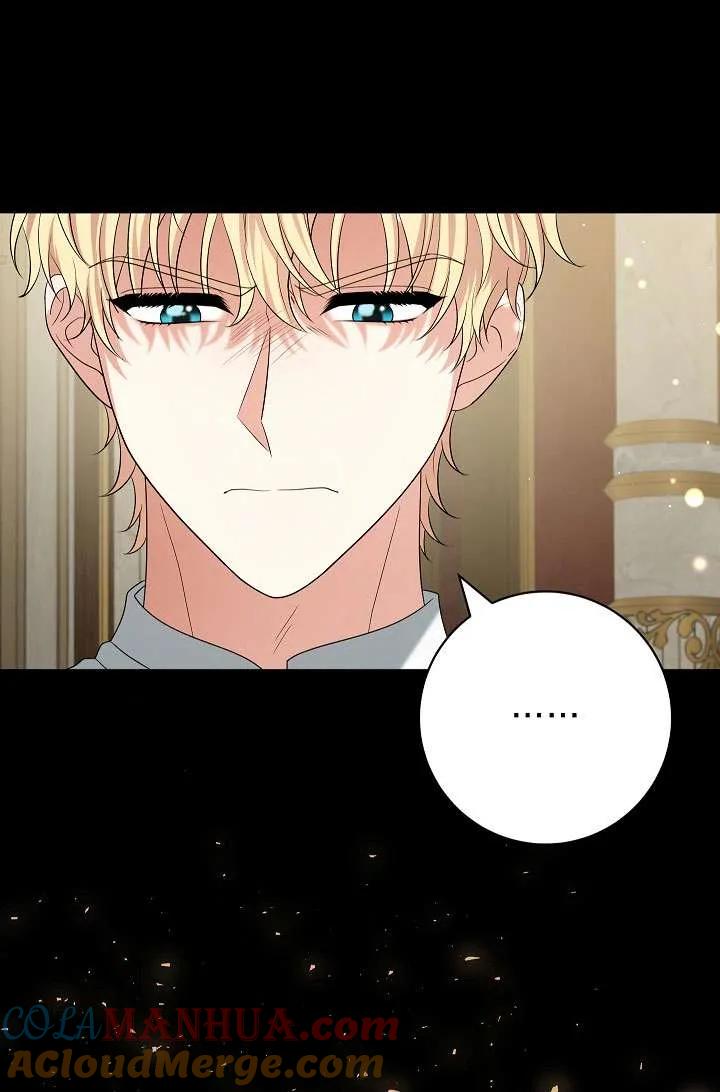 《半夜逃走要慎重》第39话 第29页