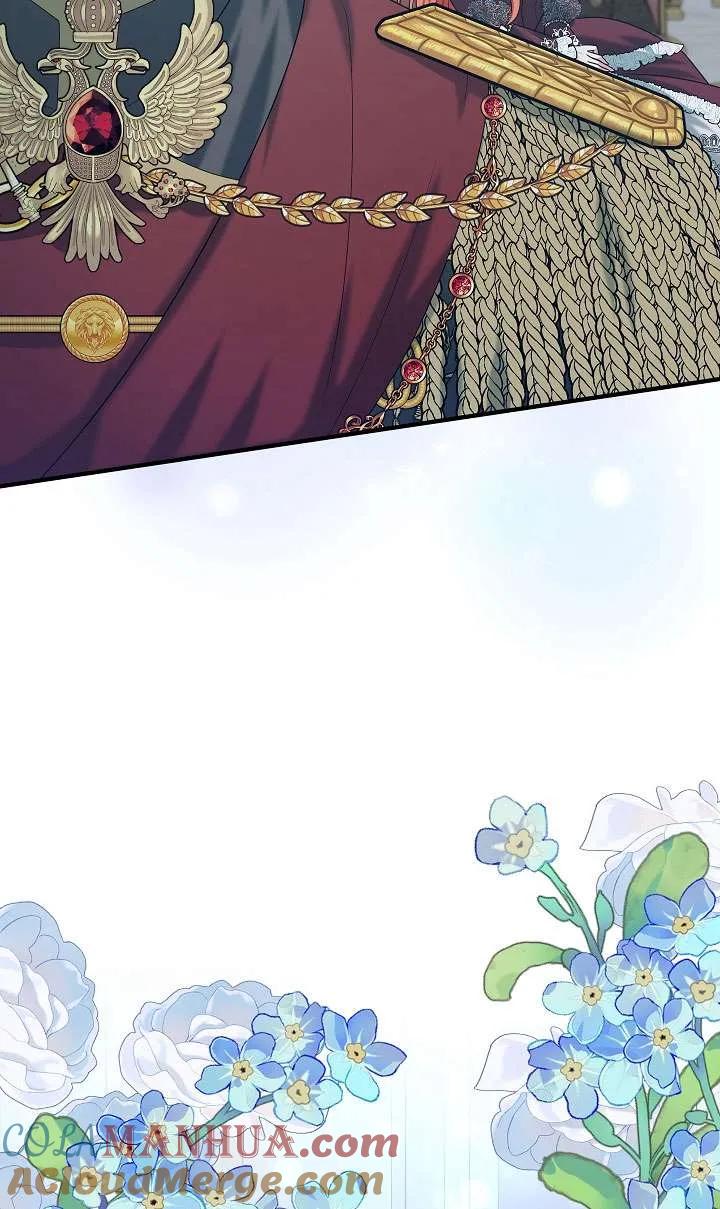 《半夜逃走要慎重》第40话 第69页
