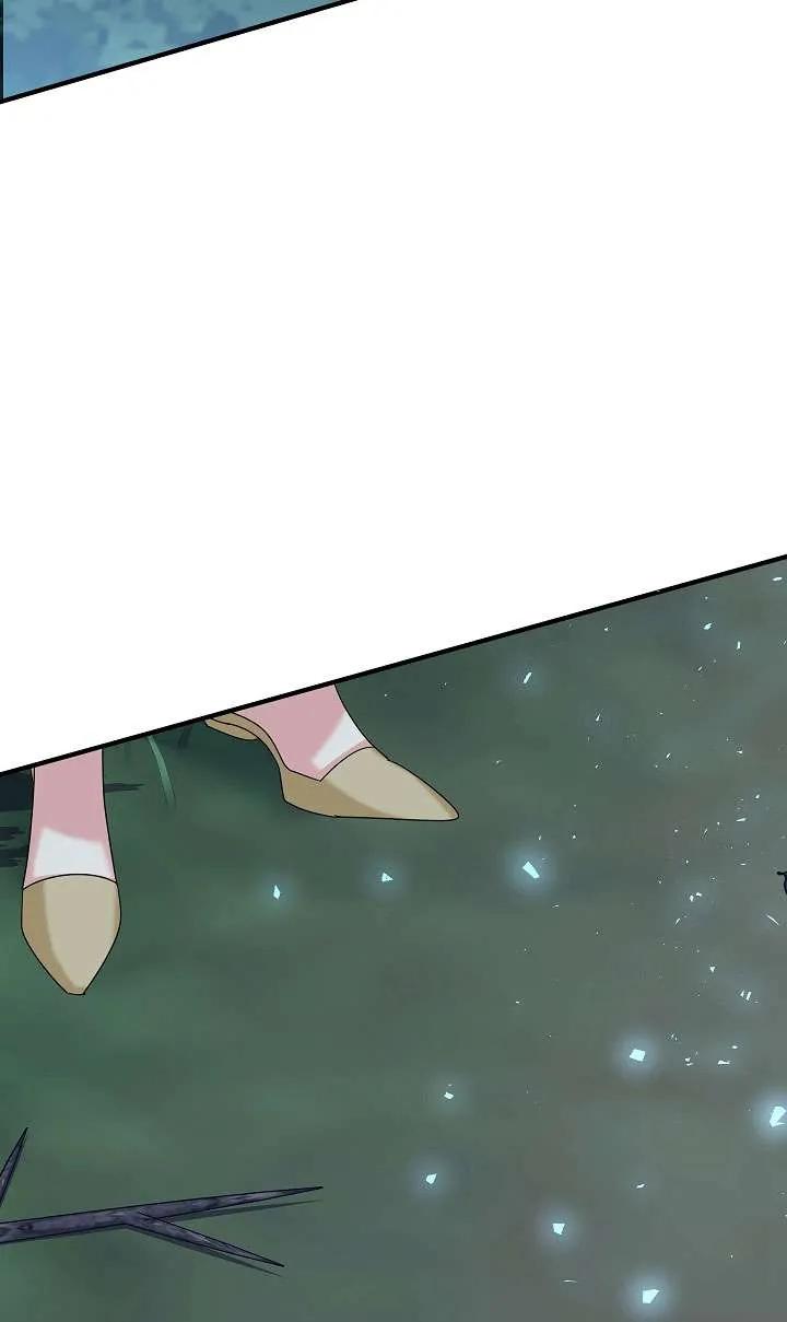 《半夜逃走要慎重》第40话 第86页