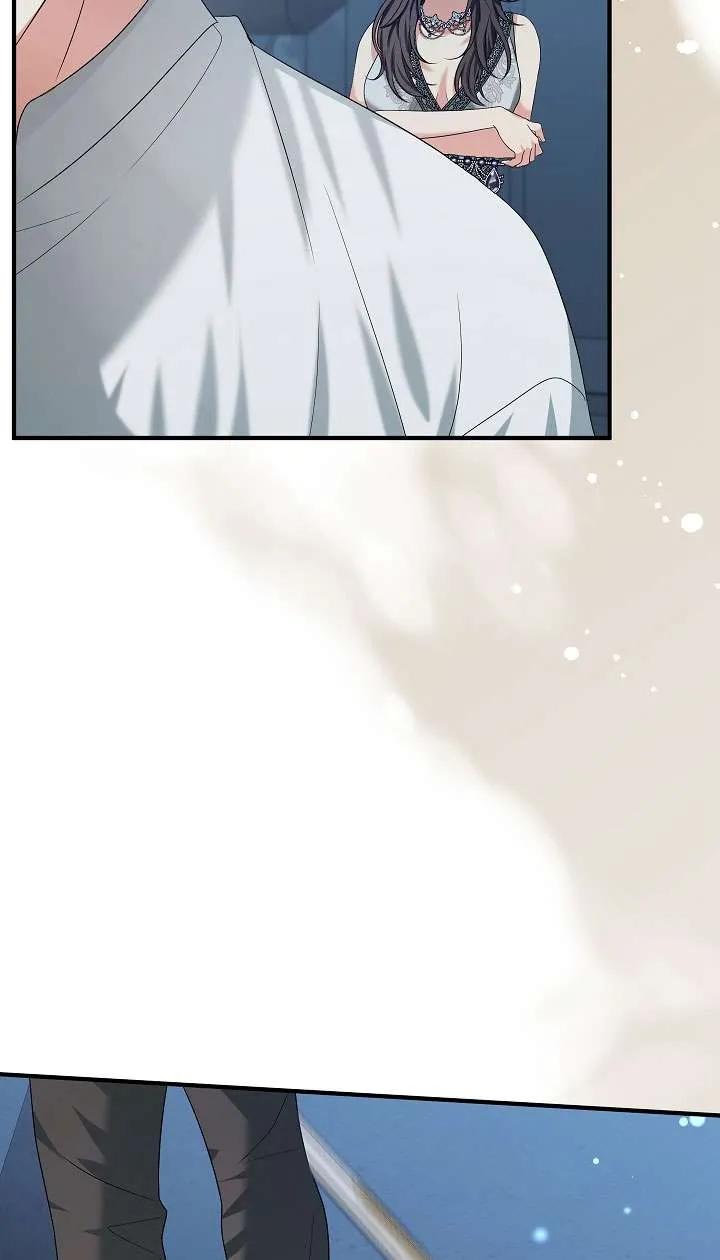 《半夜逃走要慎重》第40话 第10页