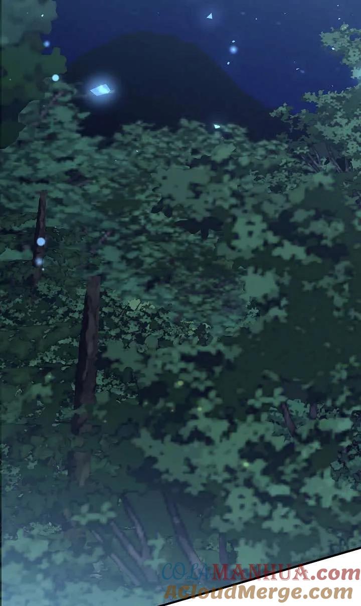《半夜逃走要慎重》第40话 第85页