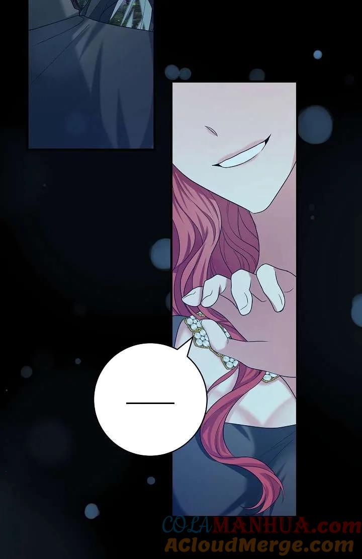《半夜逃走要慎重》第40话 第93页