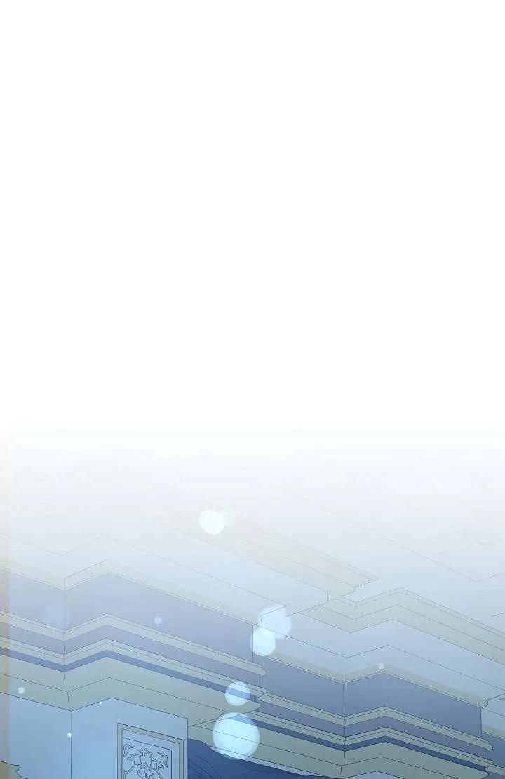 《半夜逃走要慎重》第40话 第103页