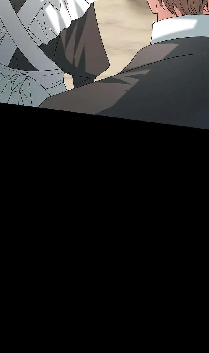 《半夜逃走要慎重》第40话 第47页