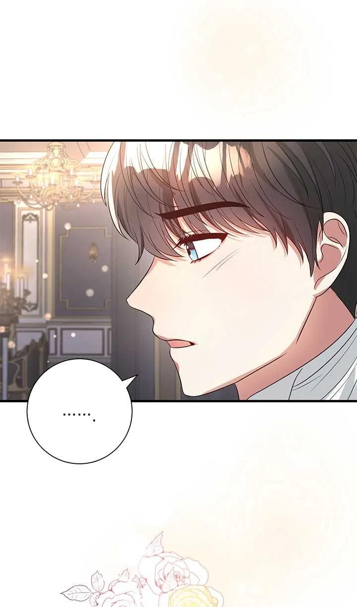 《半夜逃走要慎重》第04话 第18页