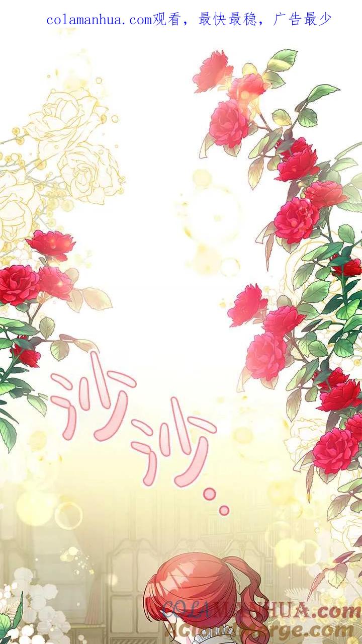 《半夜逃走要慎重》第04话 第1页