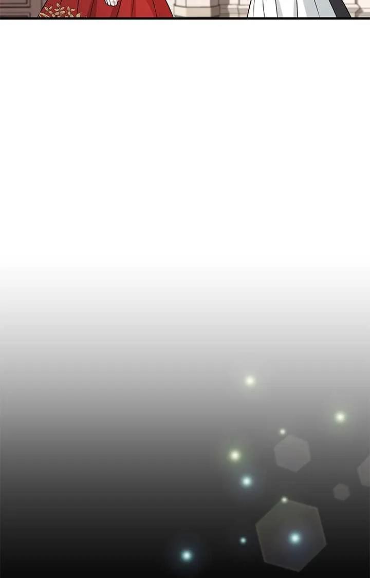 《半夜逃走要慎重》第05话 第57页