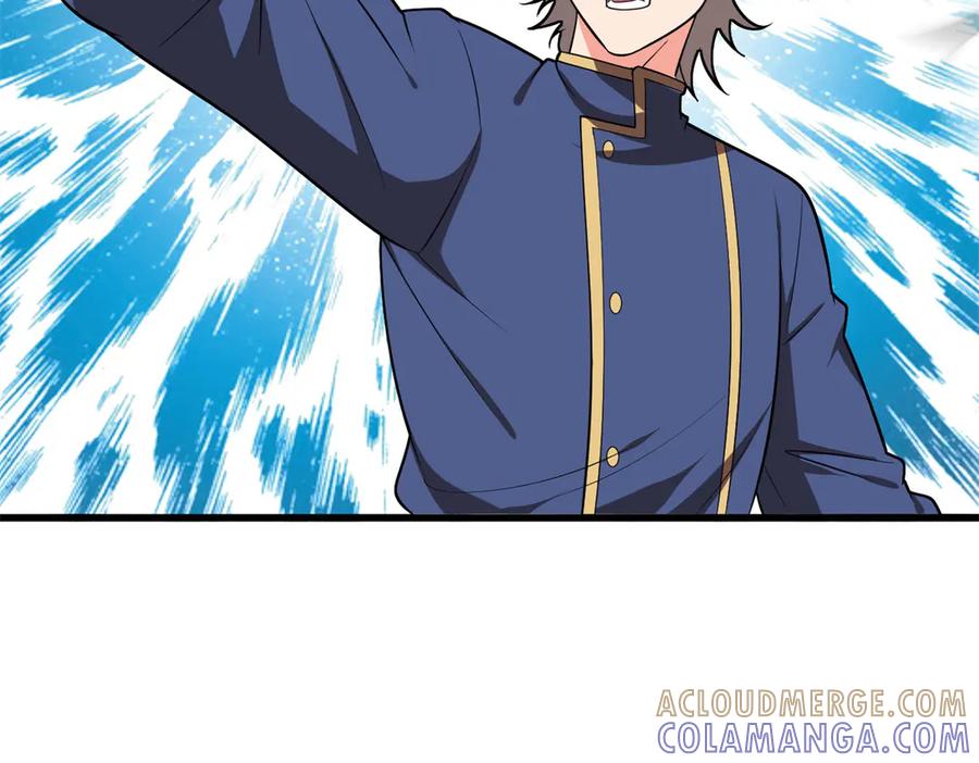 恶龙转生，复仇从五岁开始！ - 155 幕后黑手 - 第109张图