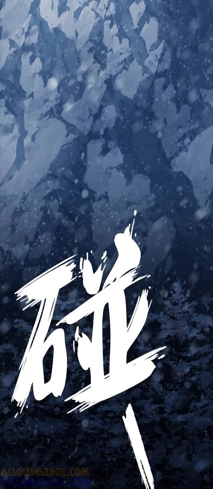 《梵塔黑色要员》第30话 第64页