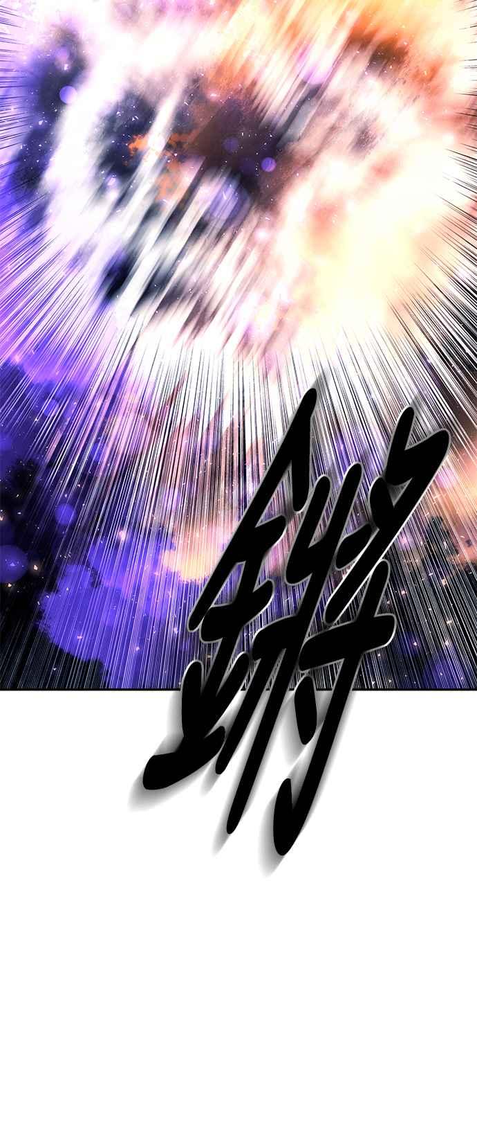 《华山派绝世天才》第35话 第44页