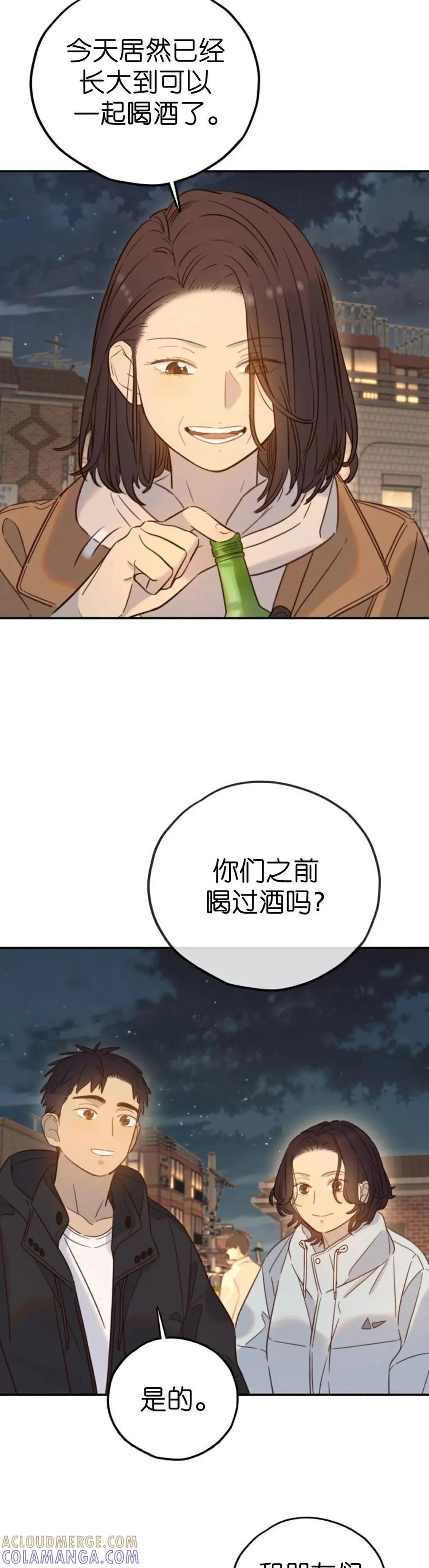 《伟大的的母爱》第52话 第17页