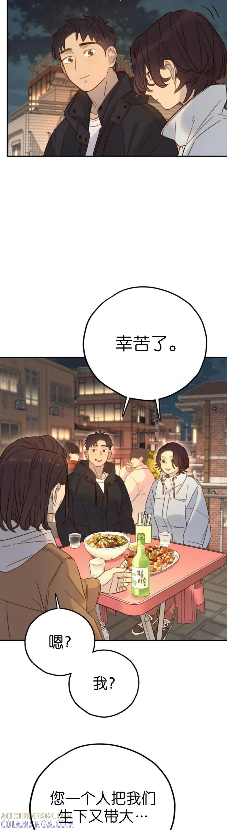 《伟大的的母爱》第52话 第19页