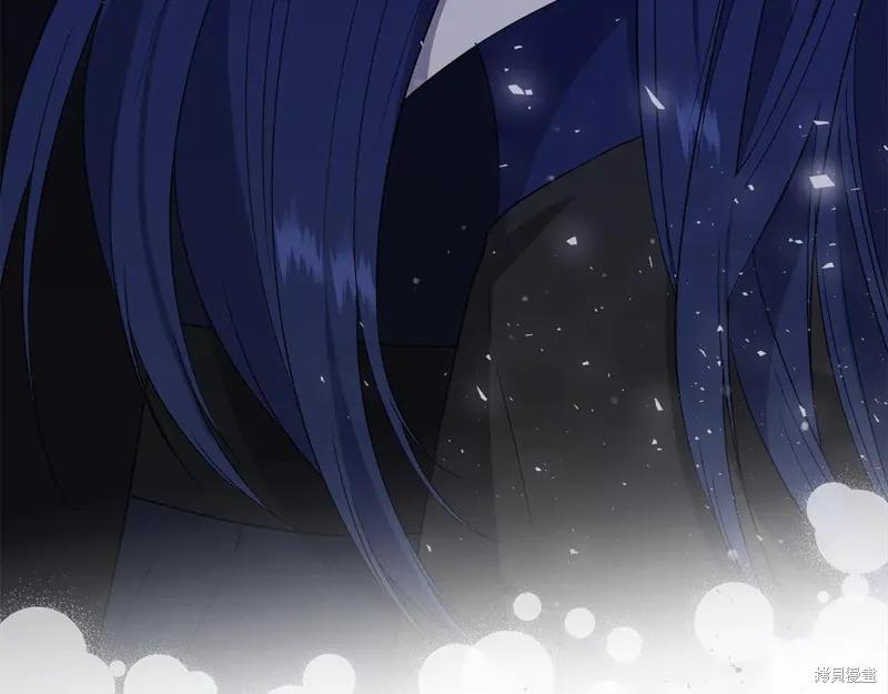 我不再是灰姑娘 第118话 第139页