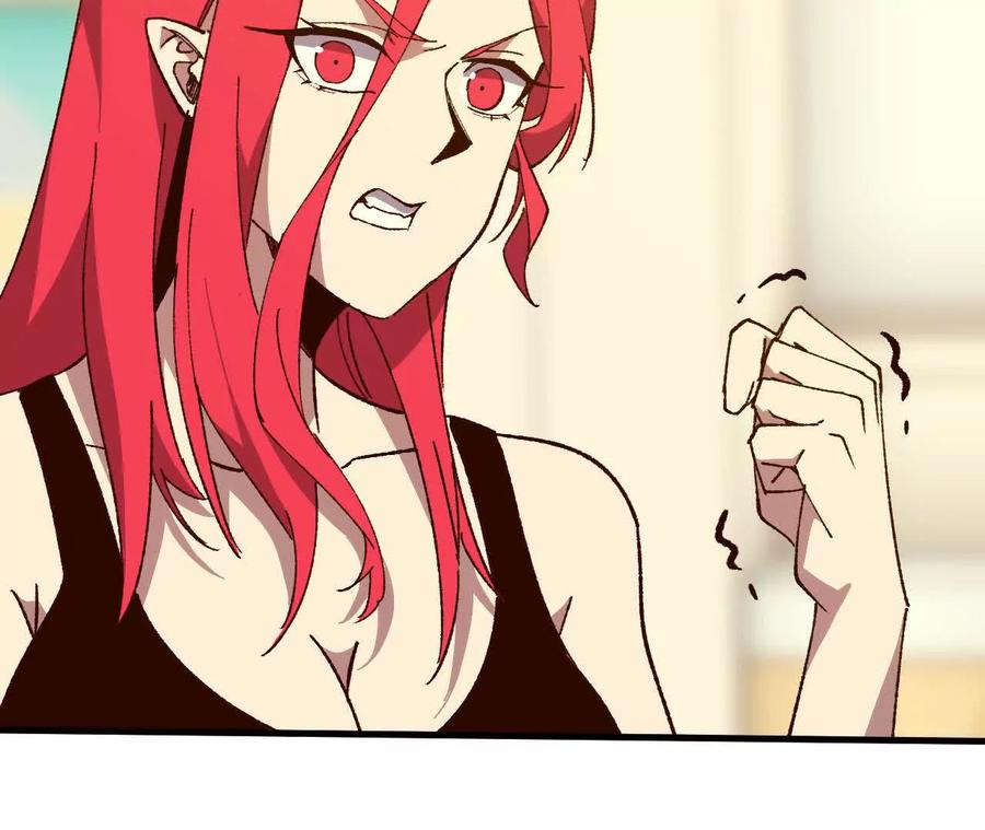 勇者X女魔王 136 初恋尴尬期 第46页