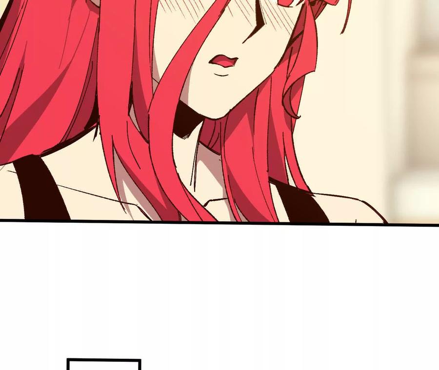 勇者X女魔王 136 初恋尴尬期 第50页