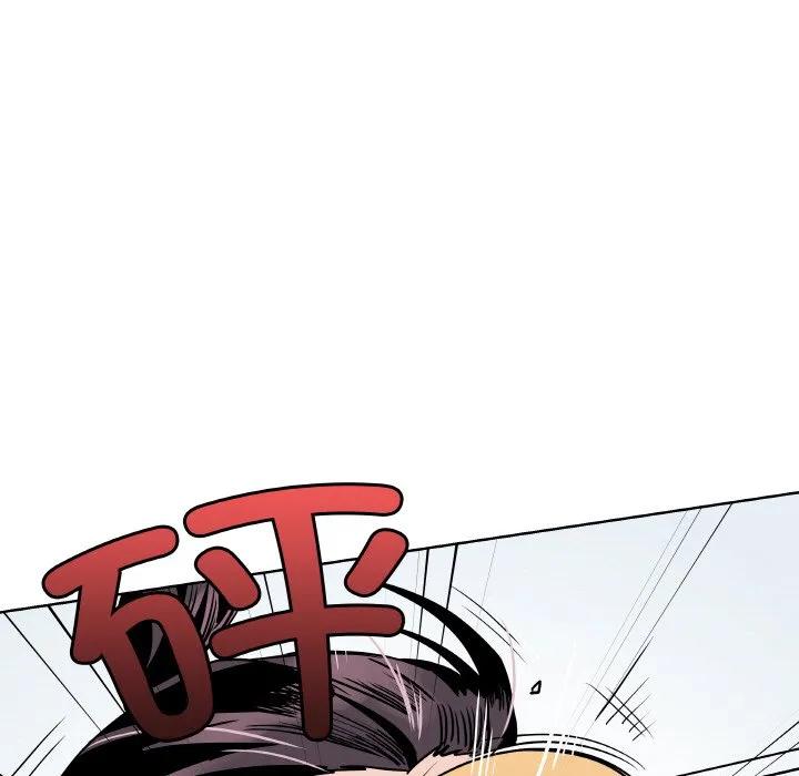 青鹤洞计划 22 第114页
