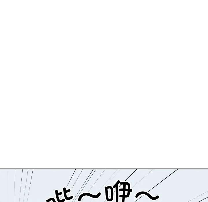 青鹤洞计划 22 第107页