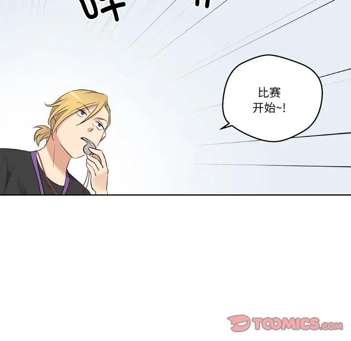 青鹤洞计划 22 第108页