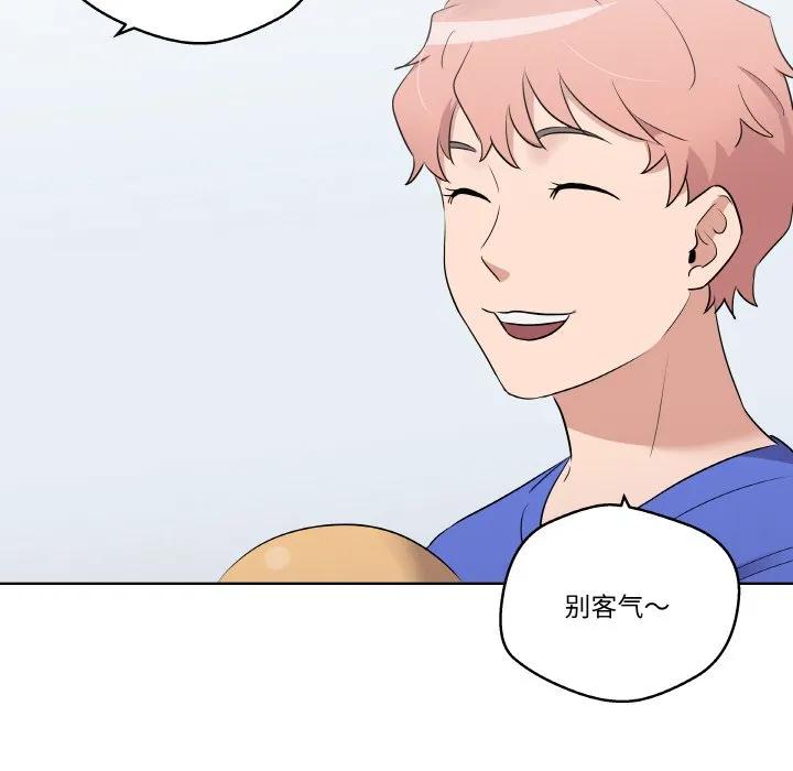青鹤洞计划 22 第106页